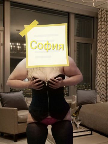 Анкета проститутки Софи, 35 лет